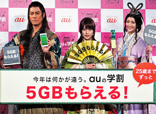 auのCM「三太郎シリーズ」に、(左から)浦島太郎役で出演中の桐谷健太さん、かぐや姫役の有村架純さん、乙姫役の菜々緒さん