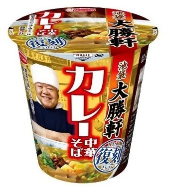 伝説の味をカップで