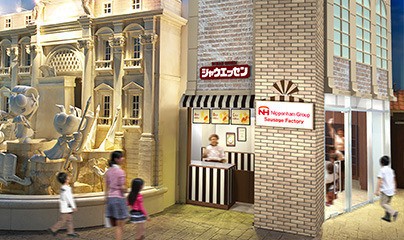 「ソーセージ工房』パビリオンイメージ