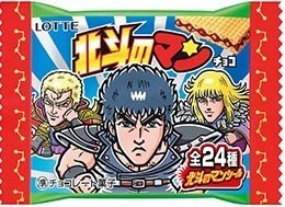 北斗のマンチョコ、シールは全24種