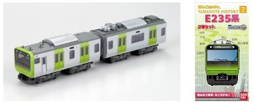 「YAMANOTE　HISTORY(7)E235系」