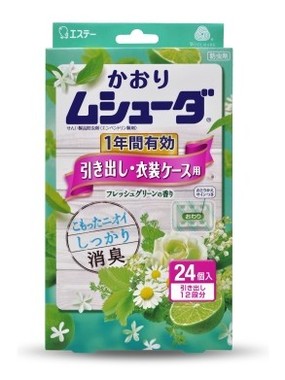 フレッシュグリーンの香り
