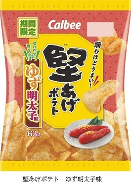 堅あげポテト　ゆず明太子味