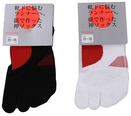 マラソンランナーの足を蒸れのストレスから解放