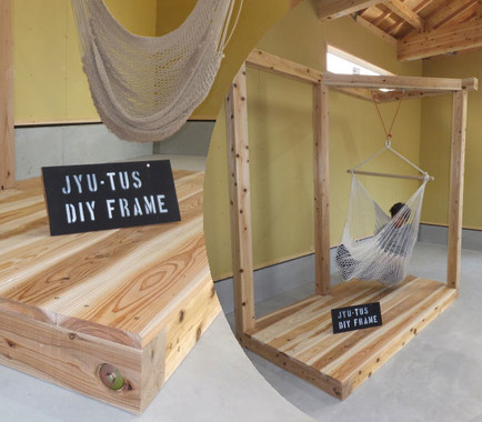 賃貸住宅でもハンモックを楽しめる