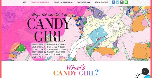 天野喜孝「CANDY GIRL」のコラボ商品、銀座三越で期間限定販売: J-CAST 
