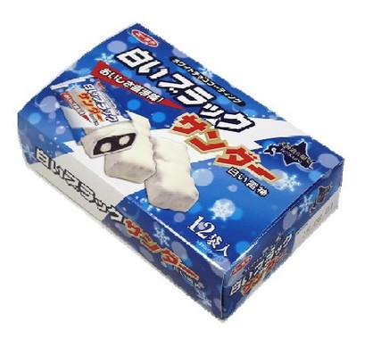 「白いブラックサンダー」