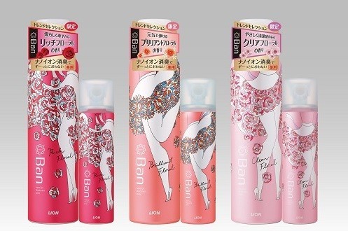 ブーケガールをテーマとした女子力アップの香り！
