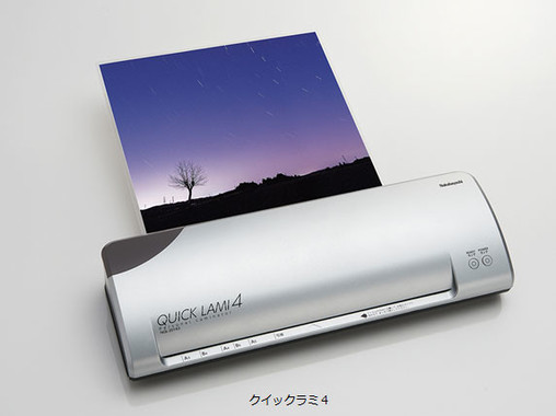 A4対応とA3対応の2種を展開