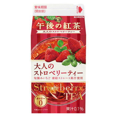 凍結ストレート果汁でフレッシュな味わいを楽しめる