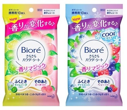 香りが変化するマジックシリーズ登場！