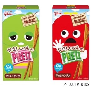 香料・着色料無添加