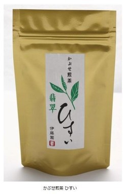 かぶせ煎茶　ひすい