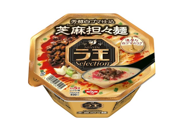 白ゴマがきいた味わい