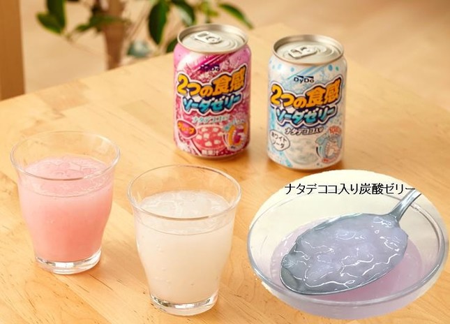 新食感を楽しめる