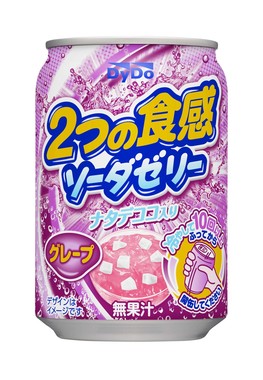 画像はグレープ