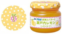 パッケージには「たまご」と「うさぎ」のモチーフをデザイン