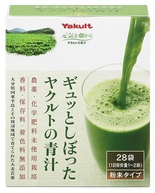 青汁をもっと身近に、おいしく飲む習慣を。