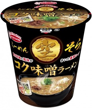 濃厚でコクのある味噌スープに香辛料の風味が利いた味わいを再現