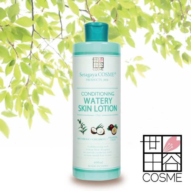 「ウォータリースキンローション」