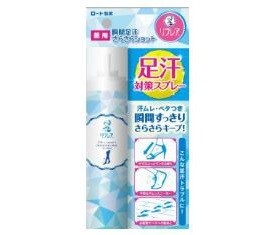 足汗・足ムレを瞬間リセット！