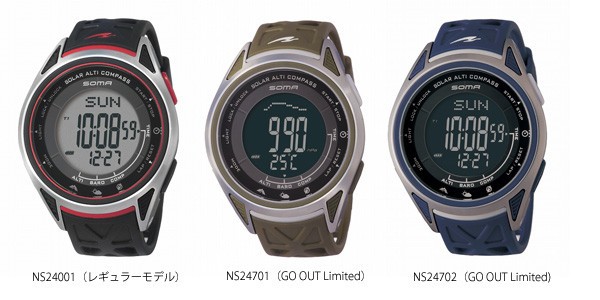 ソーラー駆動で質感高い頑強なアウトドアウオッチ