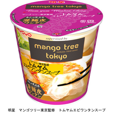 明星　マンゴツリー東京監修　トムヤムエビワンタンスープ