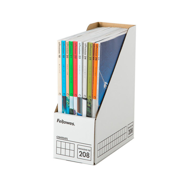 マガジンファイル208