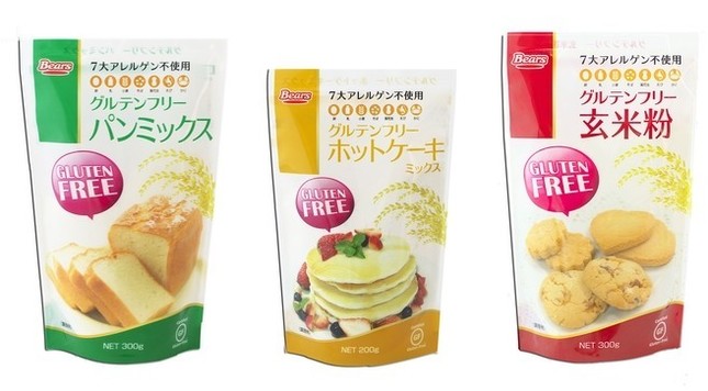 グルテンフリーシリーズ