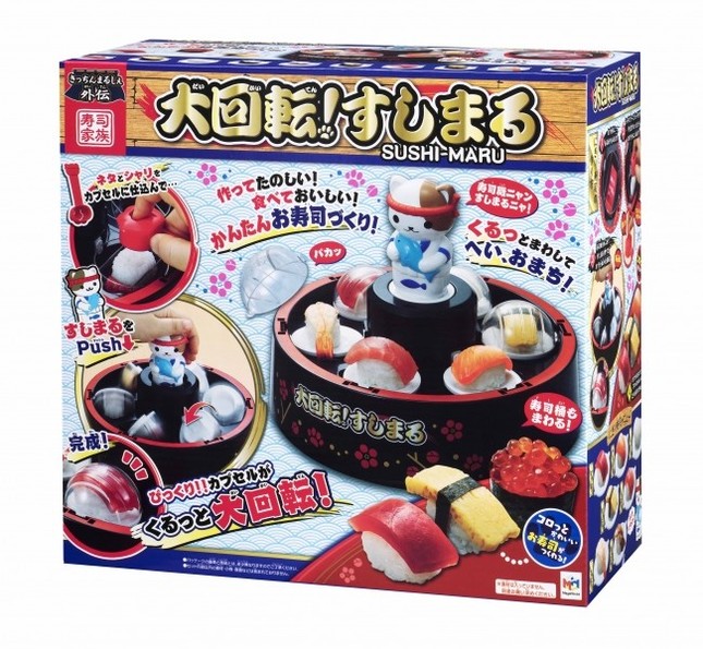 商品パッケージ