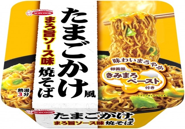 業界初！卵黄の美味しさをペースト状にした「きみまろペースト」を開発！