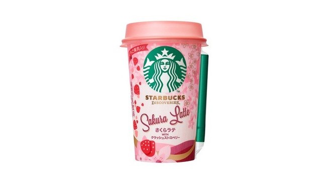 さくら×ストロベリー×コーヒー