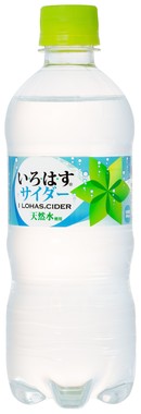 100%国産素材のサイダー