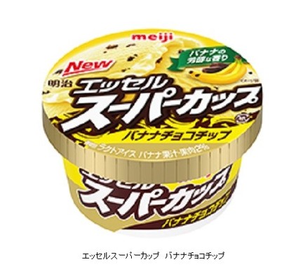 明治　エッセルスーパーカップ　バナナチョコチップ