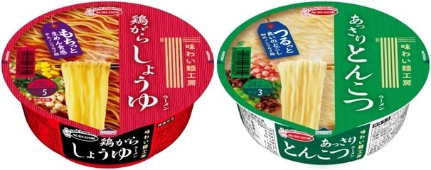 めんに自信あり！