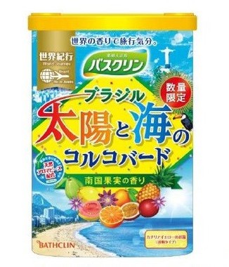 ブラジル・リオをイメージした入浴剤登場！