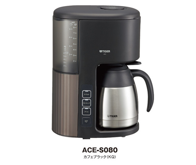 マイルド／ストロング／アイスの選べる3コース