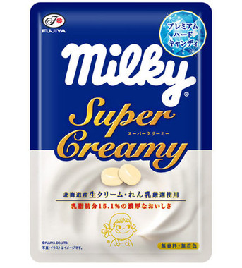 大人向け、ブルーのパッケージ