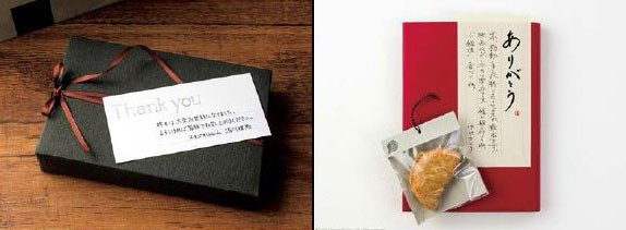 贈り物に添えて