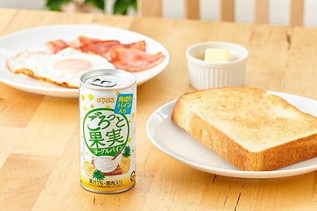 朝食時やおやつタイムの小腹満たしに