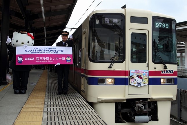 京王電鉄の制服姿のハローキティが「出発進行！」