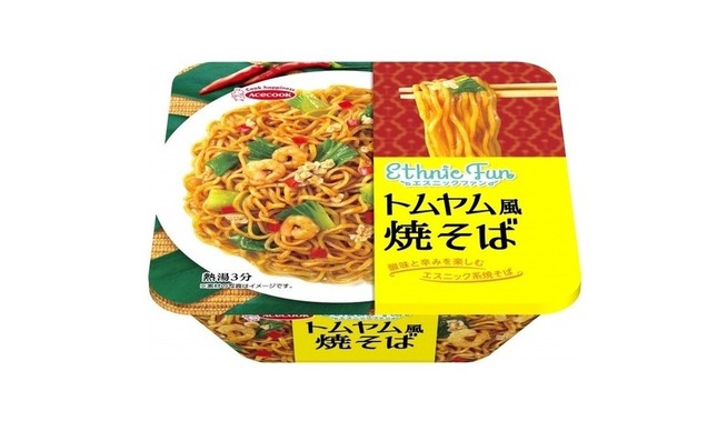 「ガチ」なトムヤムクン味