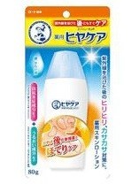 紫外線を浴びた後のほてりをケア！