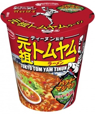 パクチー増量でより本格的に！