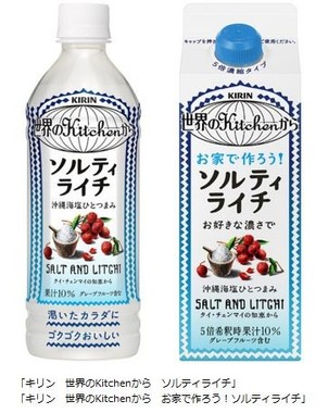 左から「キリン　世界のKitchenから　ソルティライチ（500ml）」「世界のKitchenから　お家で作ろう！ソルティライチ」