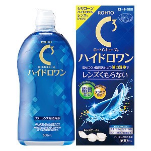 シリコーンハイドロゲルレンズ用のケア用剤登場！