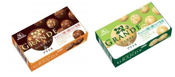 「チョコボールグランデ＜ヘーゼルナッツ&プラリネ＞」と「チョコボールグランデ＜ピスタチオ&プラリネ＞」