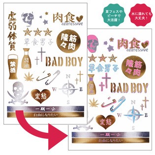 「漢字men’s」デザイン色変化イメージ