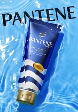 「デイリー モイスチャー トリートメント」