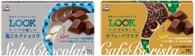 春夏向けのルックチョコレート「オ・ト・ナの愉しみ」